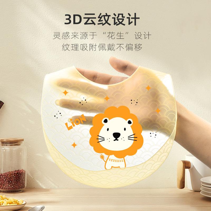 宝宝防水水婴儿饭围吃/兜硅胶超软超薄嘴软儿童防食饭兜围防脏神