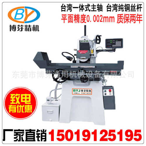 M618滚珠式手动磨床 618小手摇磨 厂家小型精密平面磨床 小工具磨