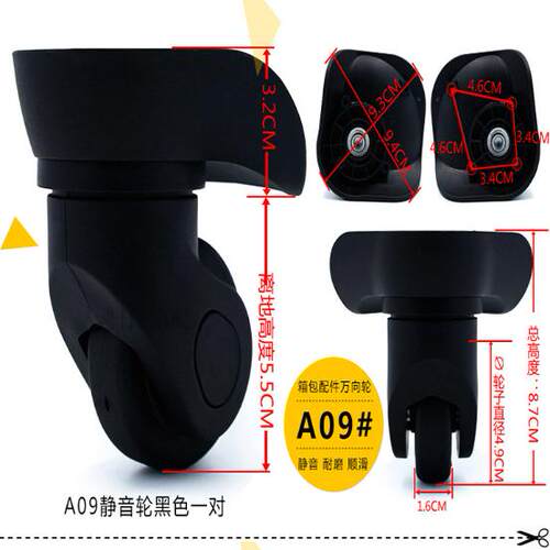 静音万向轮硅胶保护套加厚旅行箱拉杆脚轮箱配件行李箱轮橡胶套AA