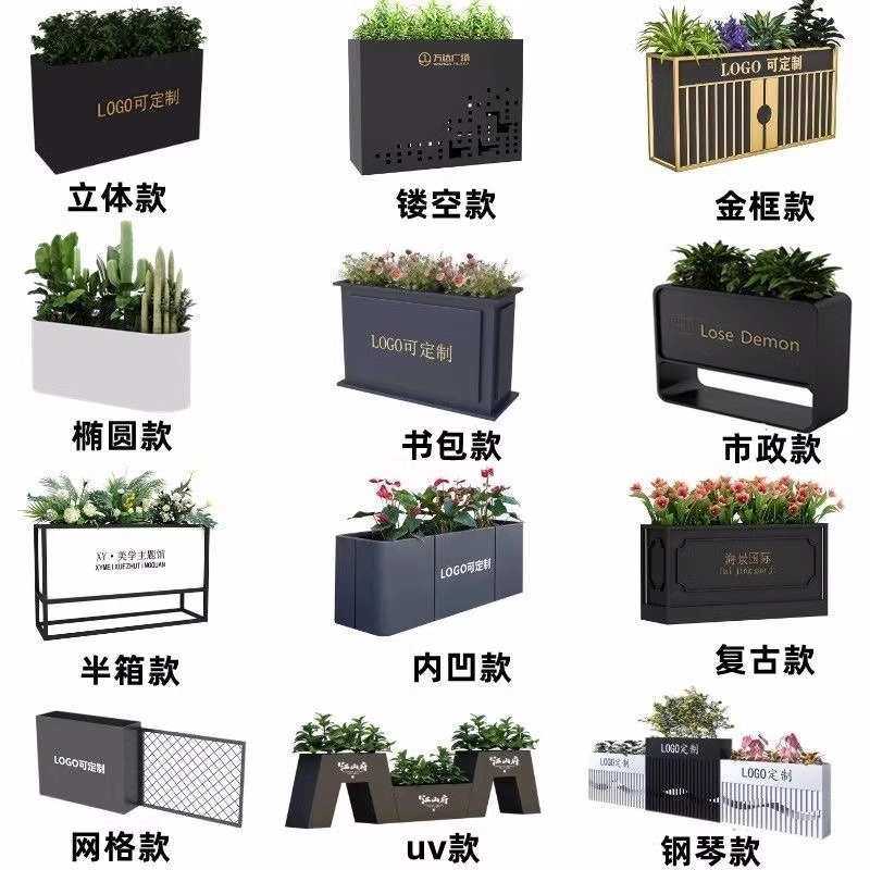 户外不锈钢铁艺花箱组合可移动花坛外摆花盆花槽树箱道路围栏隔断,商业/办公家具,花坛/花箱,淘宝优惠券,粉丝福利购,淘宝优惠卷