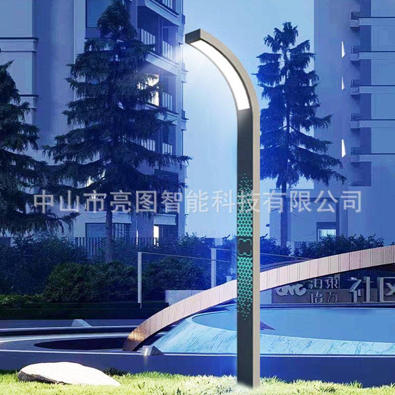 铝型材庭院灯户外2.5/3/3.5/4米公园小区别墅路灯景观灯道路照明