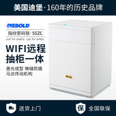 Diebold迪堡 智能WiF远程 保险柜家用小型防盗床头柜55cm指纹密码