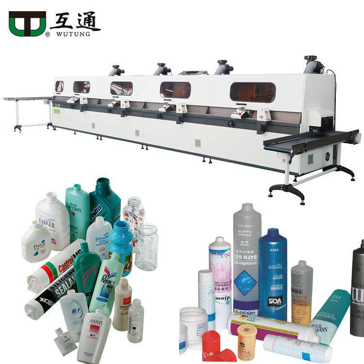 互通全自动丝网印刷机单多色圆椭方形塑料瓶化妆品药品奶瓶UV丝印