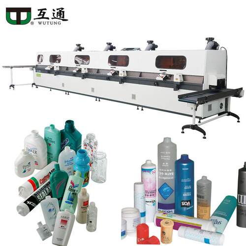 互通全自动丝网印刷机单多色圆椭方形塑料瓶化妆品药品奶瓶UV丝印
