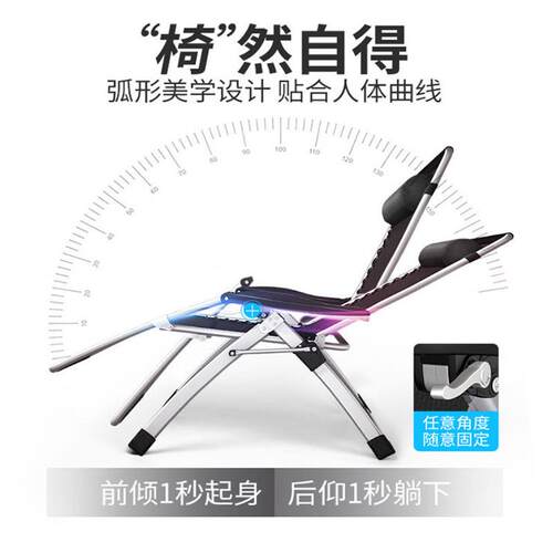 户外休闲午休阳台椅子多功能舒适懒人办公室午睡便携睡椅折叠躺椅