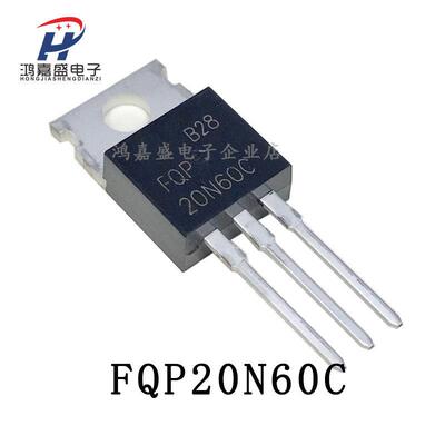 全新原装 FQP20N60C 20N60 TO-220铁封 20A 600V MOS场效应管