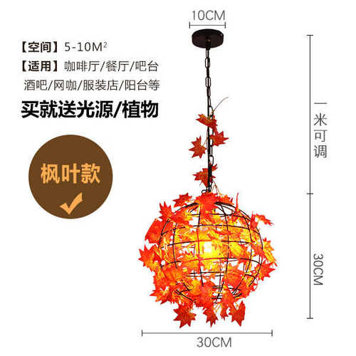 现代灯具咖啡厅复古简约创意吊灯艺个性吧台北欧铁餐厅灯植物过道