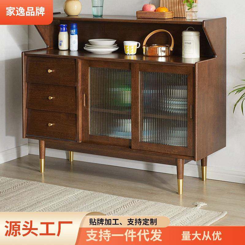 家逸餐边柜厨房碗柜实木储物柜简约柜子客厅靠墙收纳柜家用餐厅柜