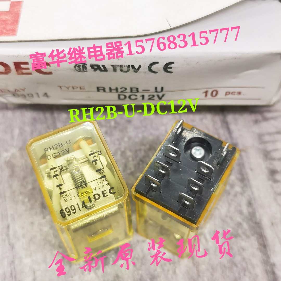 IDEC 和泉中间继电器RH2B-U-DC12V RH2B-U 12VDC 24VDC