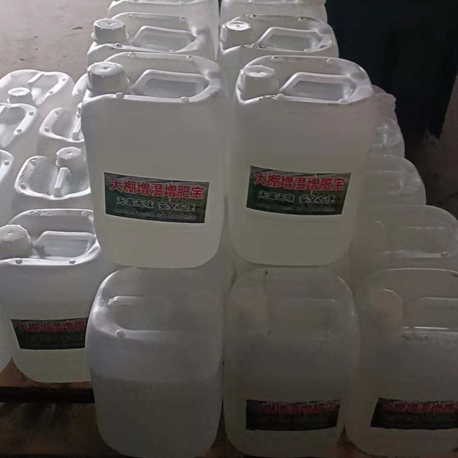 现货工业大棚增温宝 冬季蔬菜大棚花卉养殖快速增温 大棚增温宝,农机/农具/农膜,温室大棚支架,淘宝优惠券,粉丝福利购,淘宝优惠卷