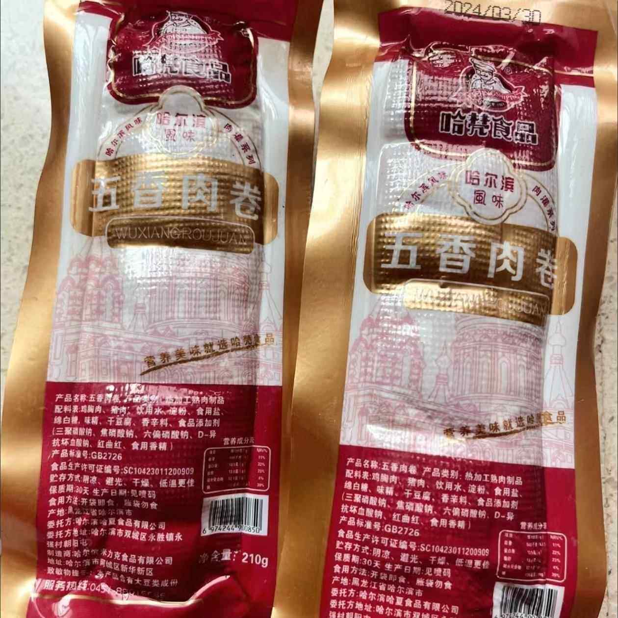 新五香干 干豆腐卷熟食小吃夹心千张豆腐皮薰卤豆皮肉卷下酒菜