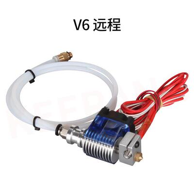KINGROON 新款E3D V6版3D打印机挤出头 喷嘴套件/打印头V5升级版