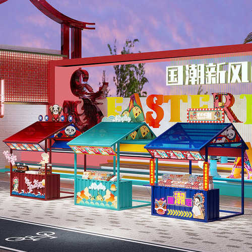 集市台摆摊花车潮活动铁商场国货架艺摊位网古风红展示架棚夜市货