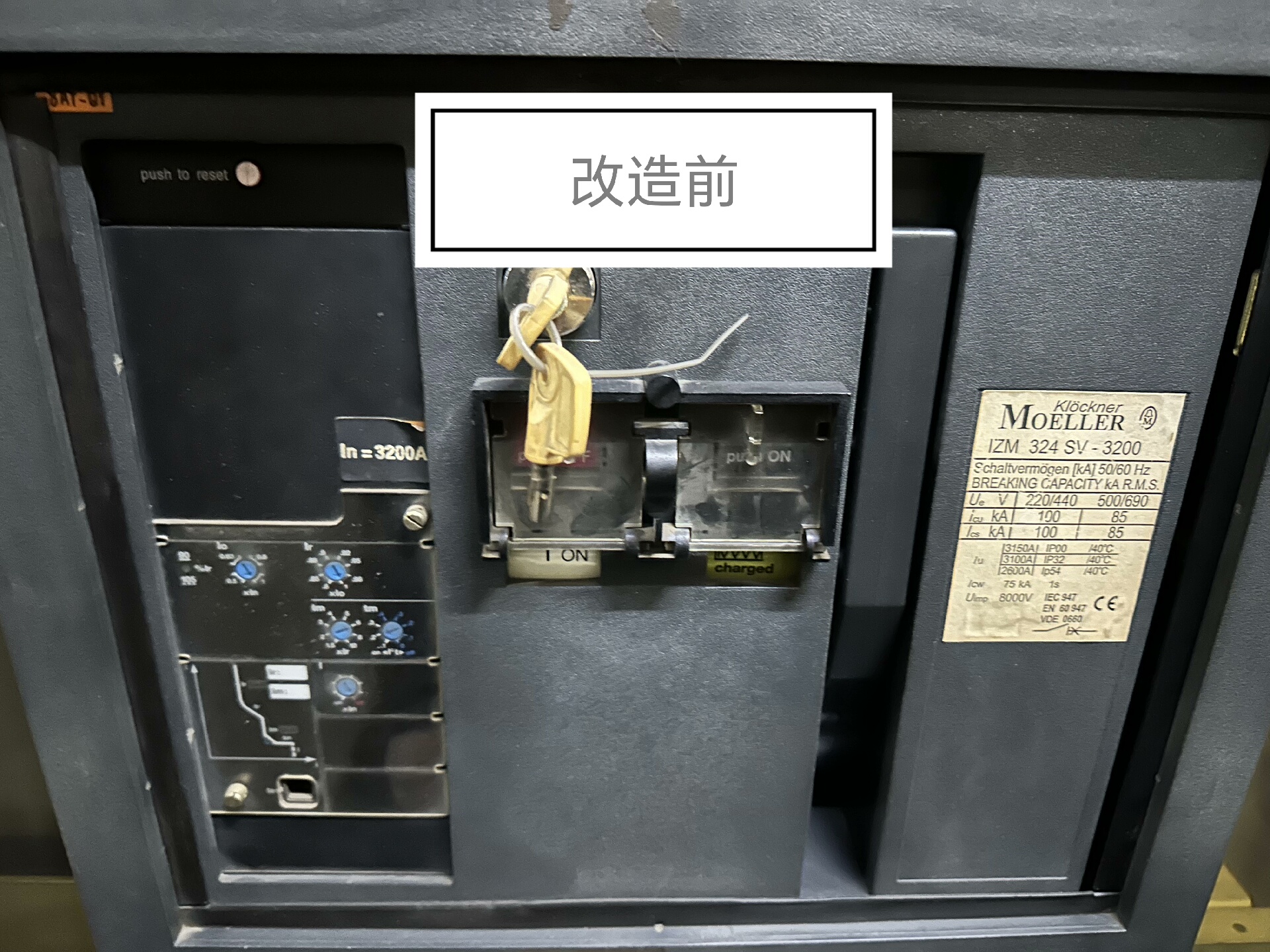 施耐德老MERIN GERIN  master P actu