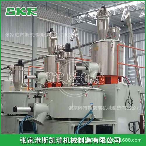 高速混合机PVC塑料粉末混合设备混料搅拌机加工吸料机全自动