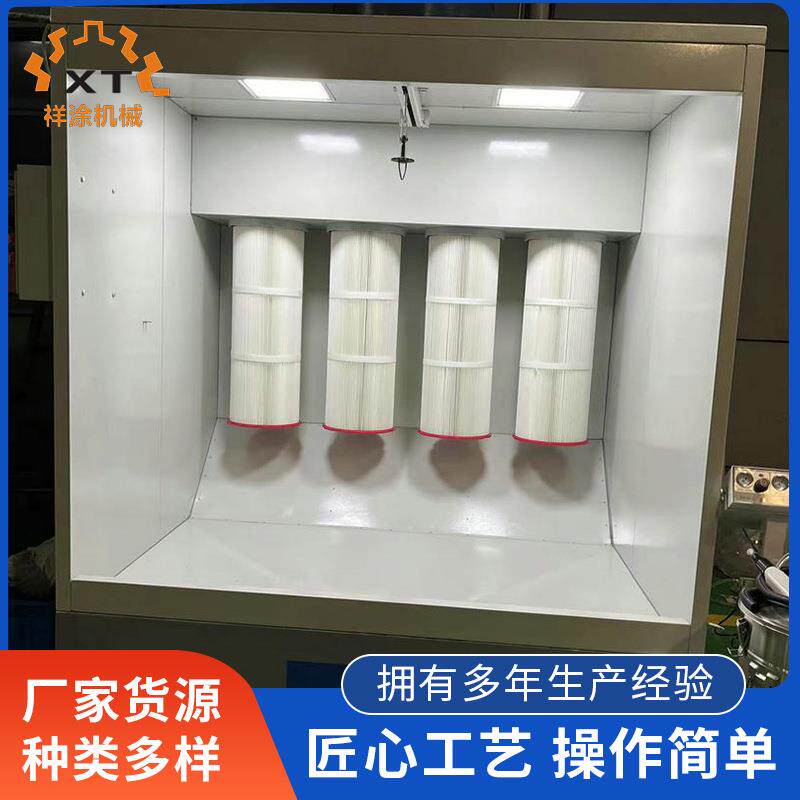 喷粉柜 小型除尘喷塑粉柜喷涂、喷粉回收柜生产制造供应厂家