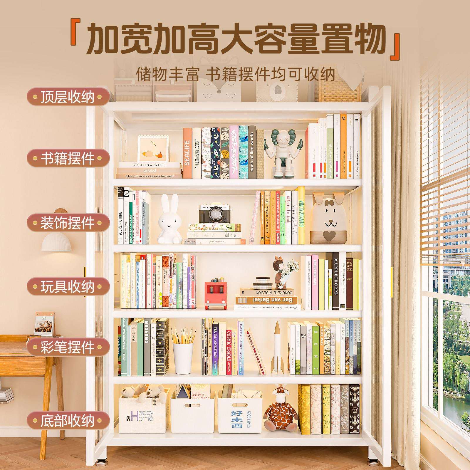 钢柜制书柜带门儿26728童书架层落地多置物架一物体靠墙收纳柜防