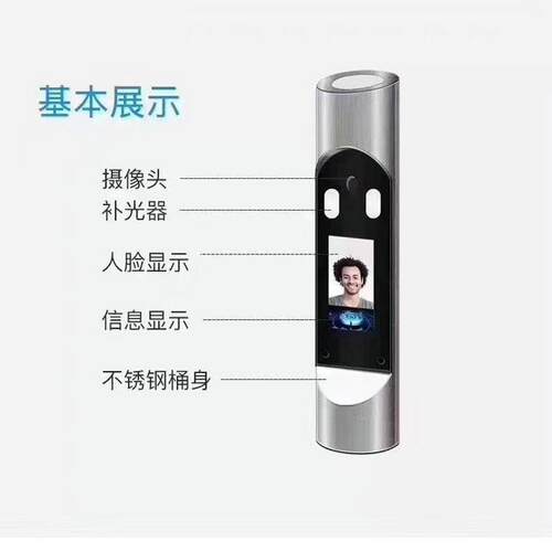 四川闸机圆柱型人脸识别系统 门禁人脸识别系统 人脸识别门禁设备