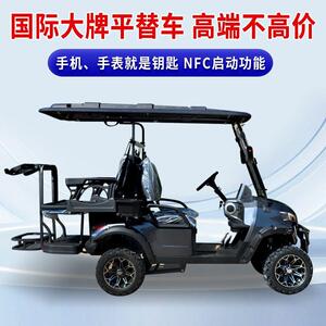 电动智能酒店摆渡车旅游景区公园游览车新款4座电动高尔夫球车