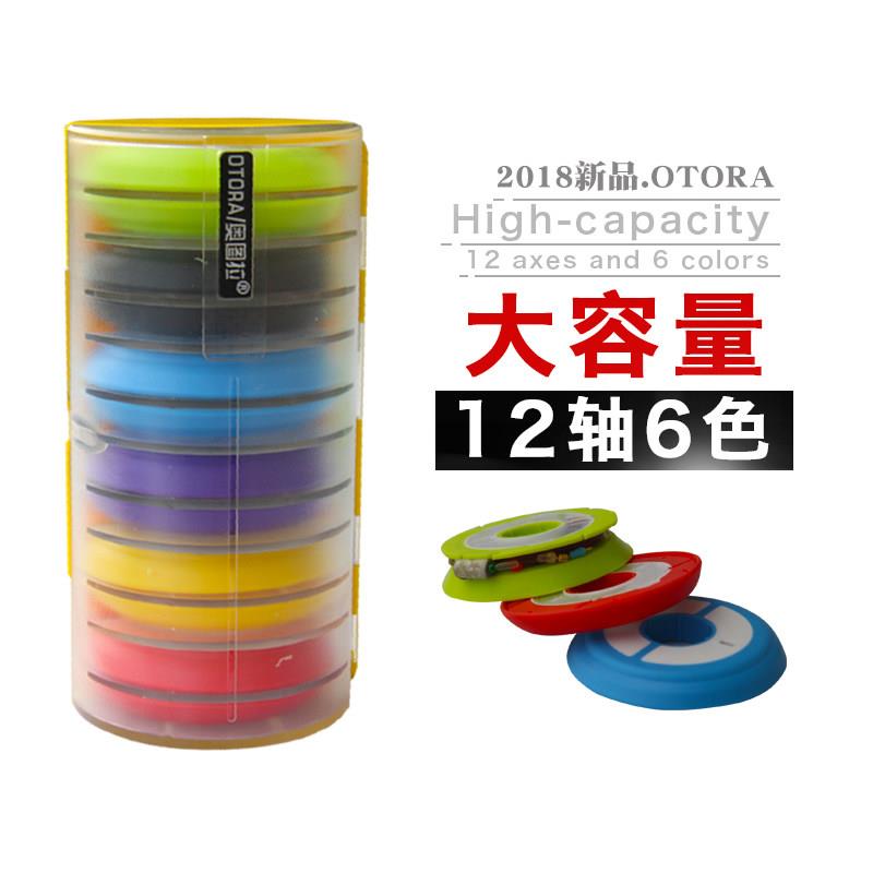梵元硅胶主线盒大线轴 多功能12轴硅胶主线轴线组盒渔具盒鱼线盒