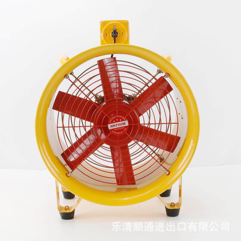 手提式便捷防爆轴流风机BSFT-200/250/300/400/500工业移动鼓风机