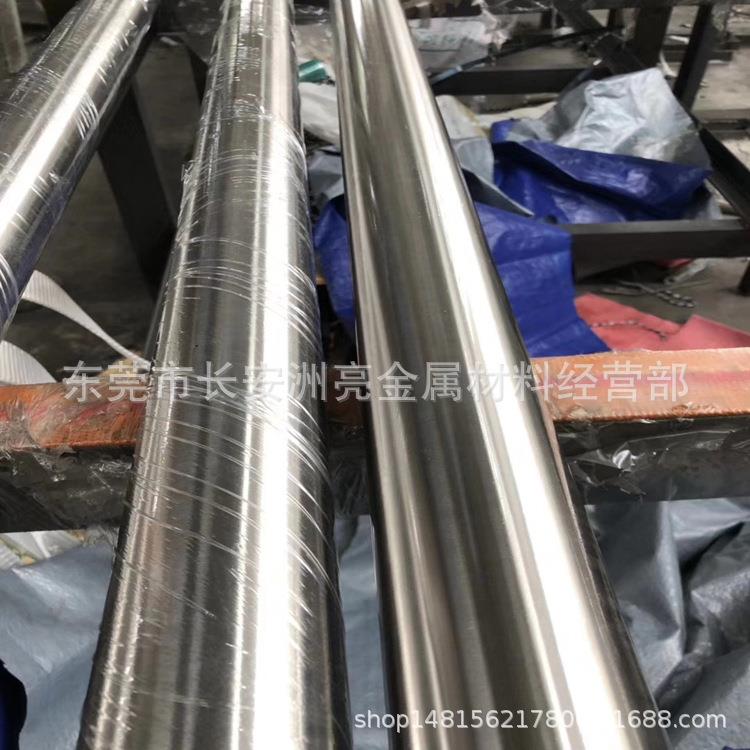 现货185坡莫合金棒 185铁镍合金圆棒 185光圆 精密电磁铁芯用图片