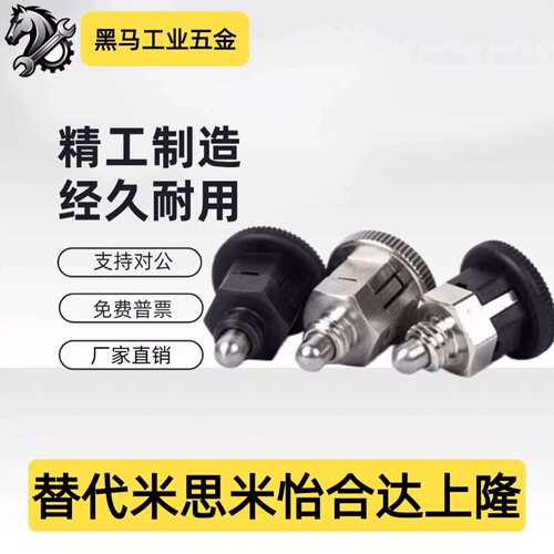 PMXSB/PMXYSB- 不锈钢C-SPMXSM/C-SPMXYSM-6/8/10简易型 旋钮柱塞