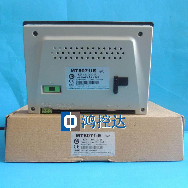 威纶通MT8071IE/MT8071IP触摸屏7寸液晶显示屏人机界面