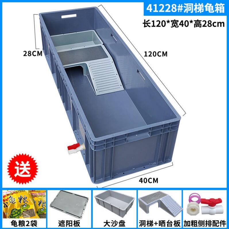 大乌龟饲养专用缸陆龟大号箱巴西龟饲养盒鳄龟缸养殖家用养鱼防逃