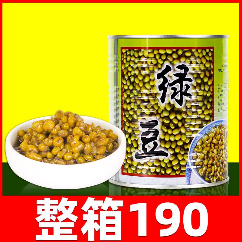 名忠糖水绿豆罐头3.2kg 即食刨冰冰沙材料奶茶店专用商用配料大罐