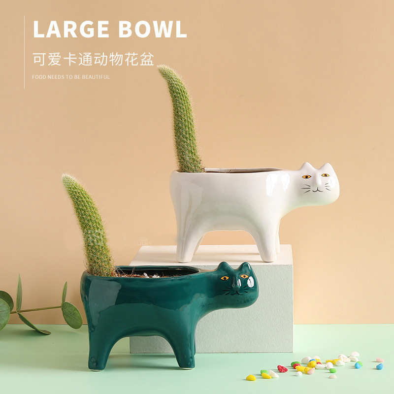【现货】创意可爱猫咪尾巴花盆陶瓷个性卡通动物简约多肉猴尾柱