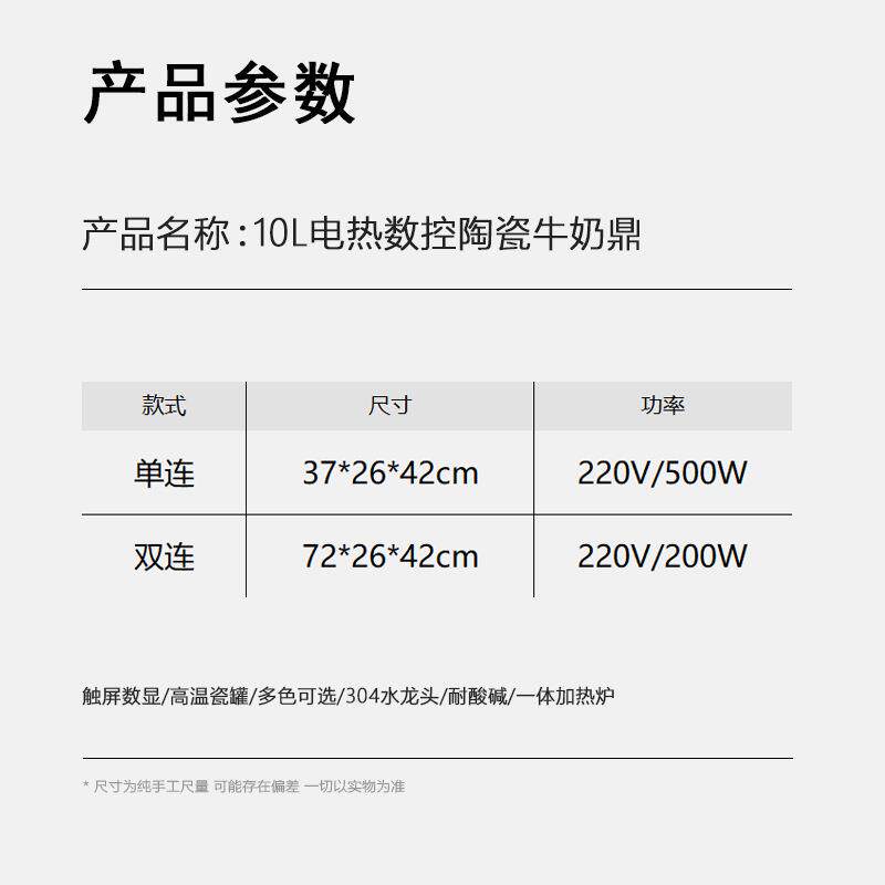 锤纹不锈钢牛奶鼎商用陶瓷电加热咖啡保温鼎豆浆饮料果汁鼎恒温炉