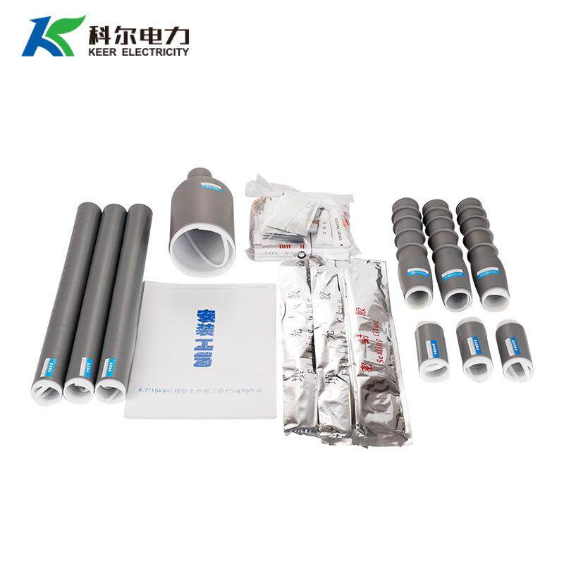 科尔10KV冷缩电缆终端头NLS-10-3.1户内户外三芯电缆头 冷缩终端