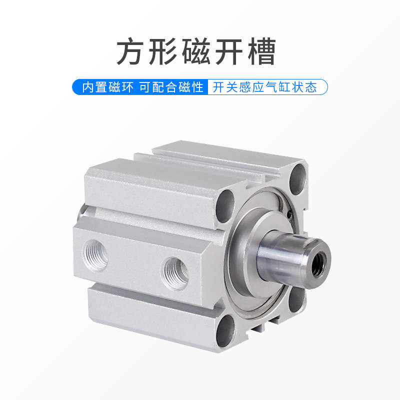 气动SDAD20X75双出超薄气缸SDAD20X25-B双轴薄型气缸SDAD20X50-S