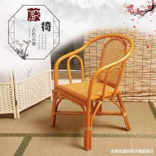 BIW竹编织小藤椅矮条靠背腾椅子老式 休闲编成人人真藤家用老单人