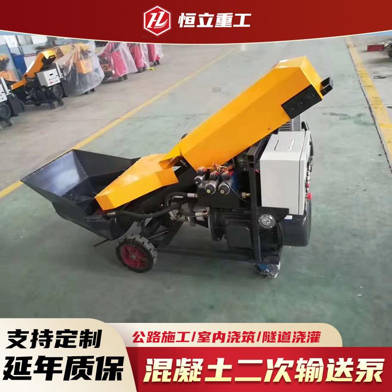 水泥砂浆二次输送泵建筑工地浇筑泵小型输送泵混凝土二次构造泵