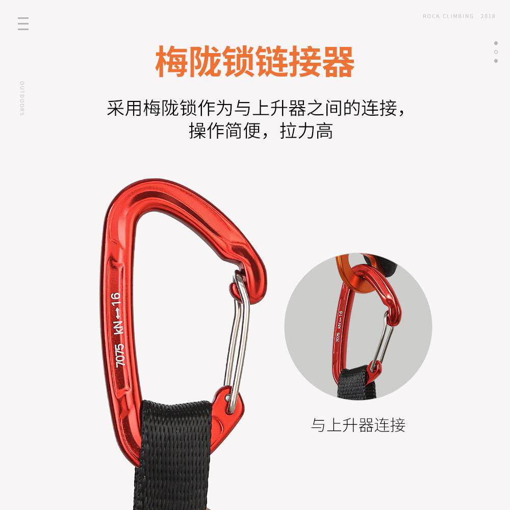 厂家直销 上升器爬绳器户外登山脚踏带脚蹬带攀爬扁带攀岩装备