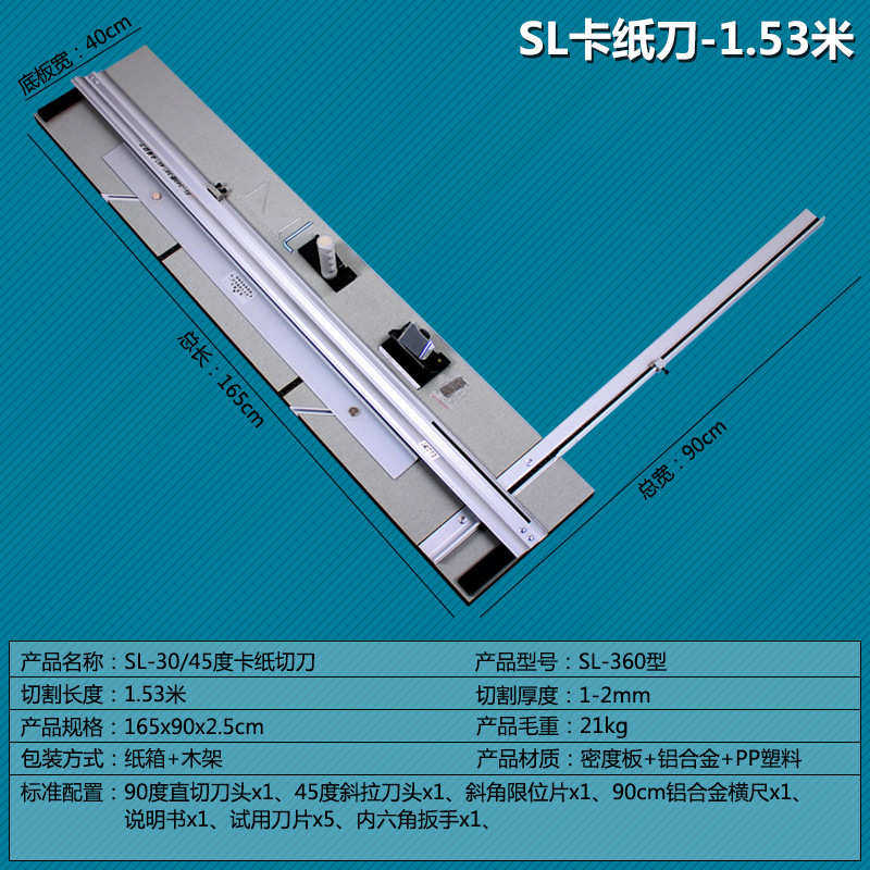 .刀十字绣度.124 1切刀. 45卡纸米裁纸刀0卡纸.装裱6卡纸22刀机