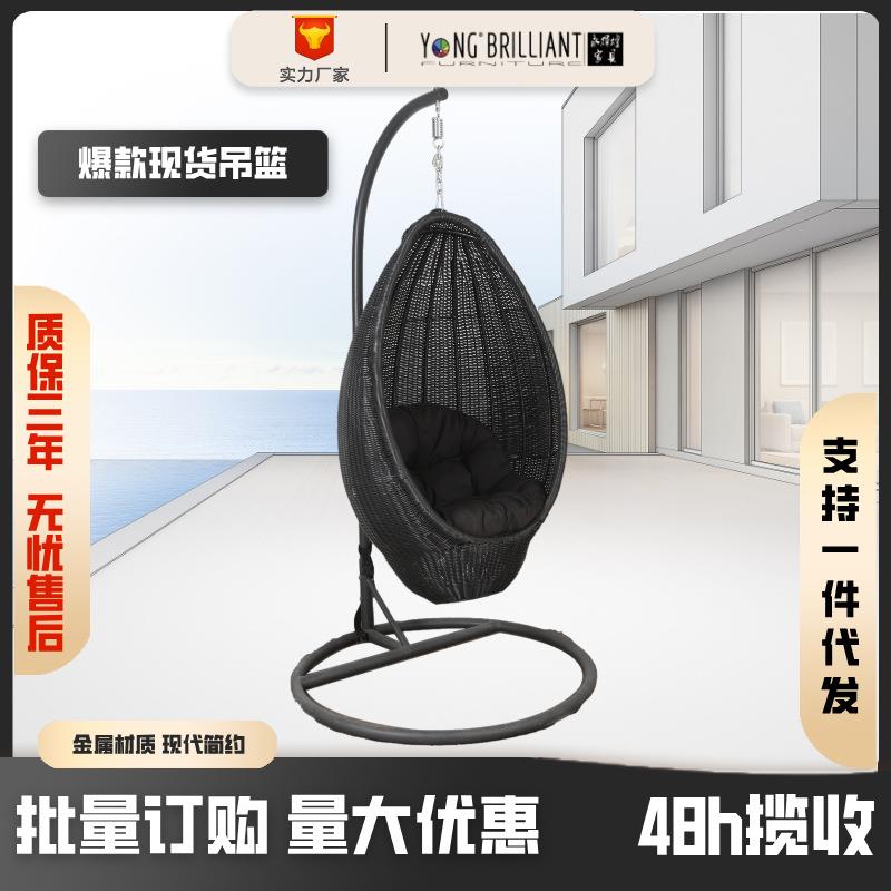 金属吊篮户外北欧客厅阳台家用摇椅双人单人通用摇摇秋千吊椅简约