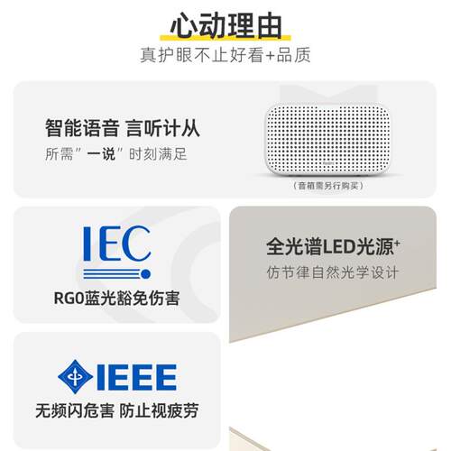 新款卧室餐厅书房全光谱节能全屋套餐灯具led客厅现代简约吸顶灯