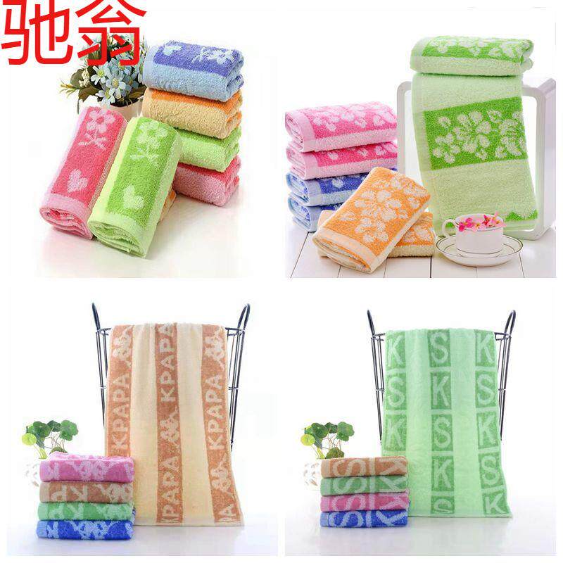 E4C【100条】提花棉毛巾成人家用吸水清洁巾结婚回礼毛巾特佳