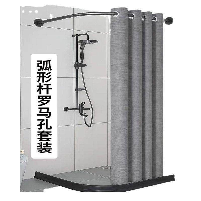 磁吸浴室防水浴帘套装免打孔卫生间干湿分离帘弧形杆