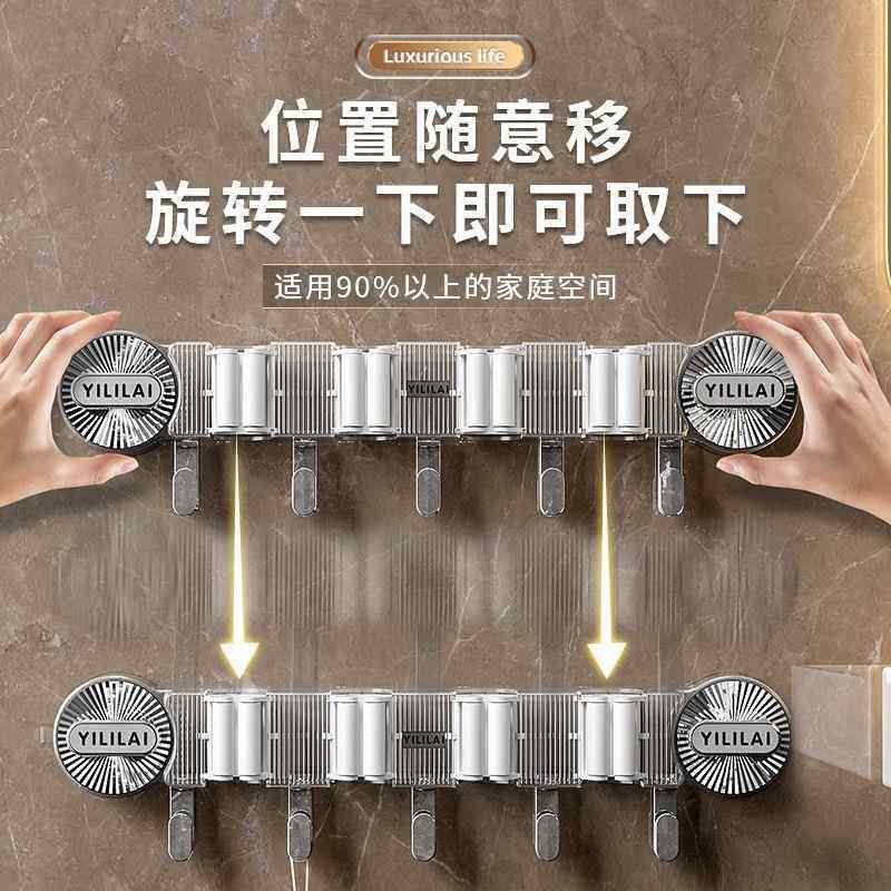 长条吸盘式拖把夹卫生间壁挂拖把挂钩拖布扫把收纳挂拖把卡扣联排,收纳整理,挂钩/粘钩,淘宝优惠券,粉丝福利购,淘宝优惠卷