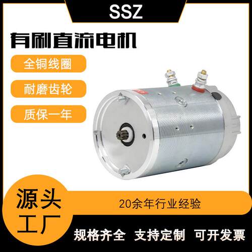集装箱车翼展卡车尾板马达液压动力单元有刷直流串励电机量大优惠