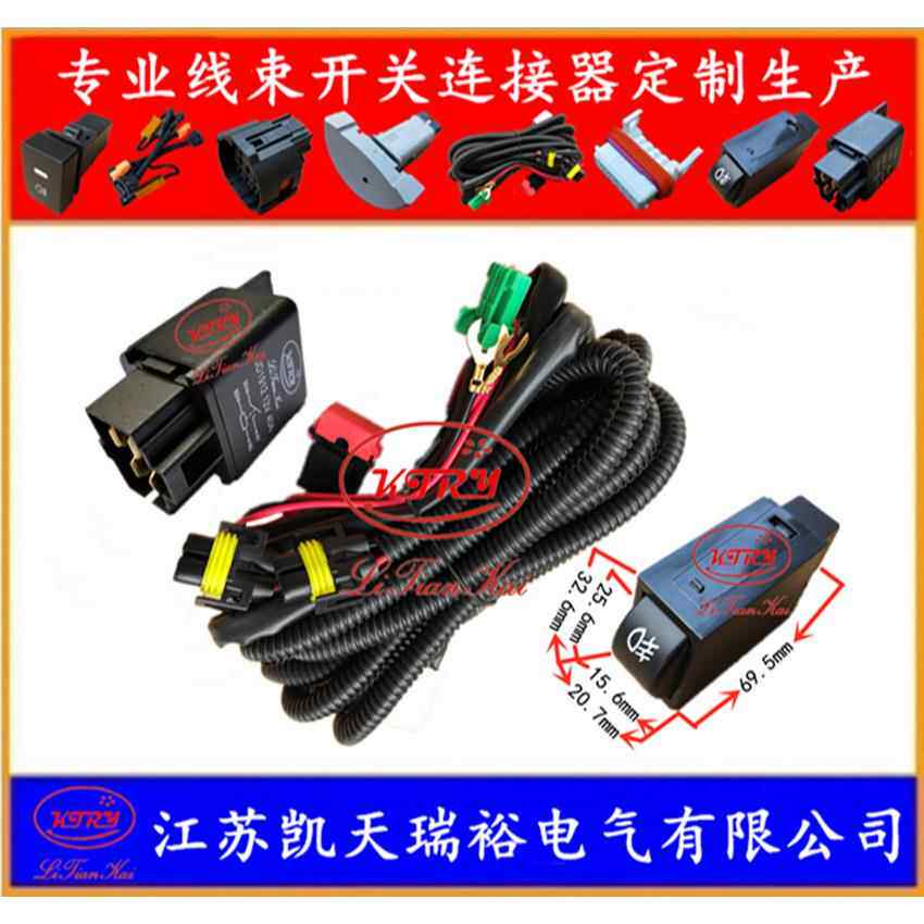 直销斯巴鲁力狮傲虎翼豹雾灯日行灯线束开关插头连接器接插件