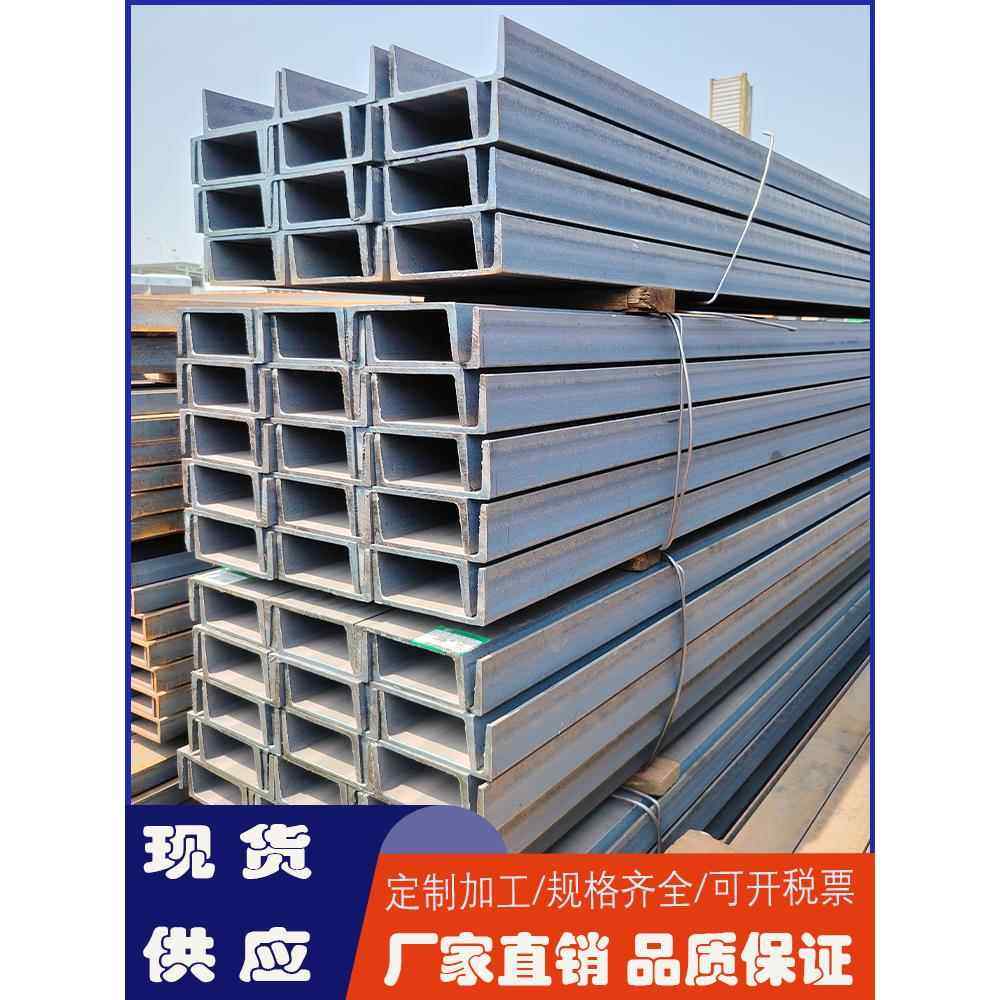热镀锌槽钢u型钢6号8号10号12号14号16号国标槽钢加工定制零切割,金属材料及制品,槽钢,淘宝优惠券,粉丝福利购,淘宝优惠卷