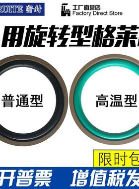 孔用格莱圈STD160/165/170/175/180*6.3/8.1耐磨环液压油缸密封圈