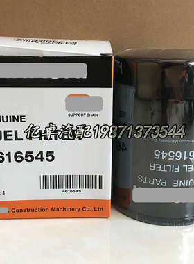 4616545 4178800 4S00215 4206080 76500093 76590664柴油滤清器