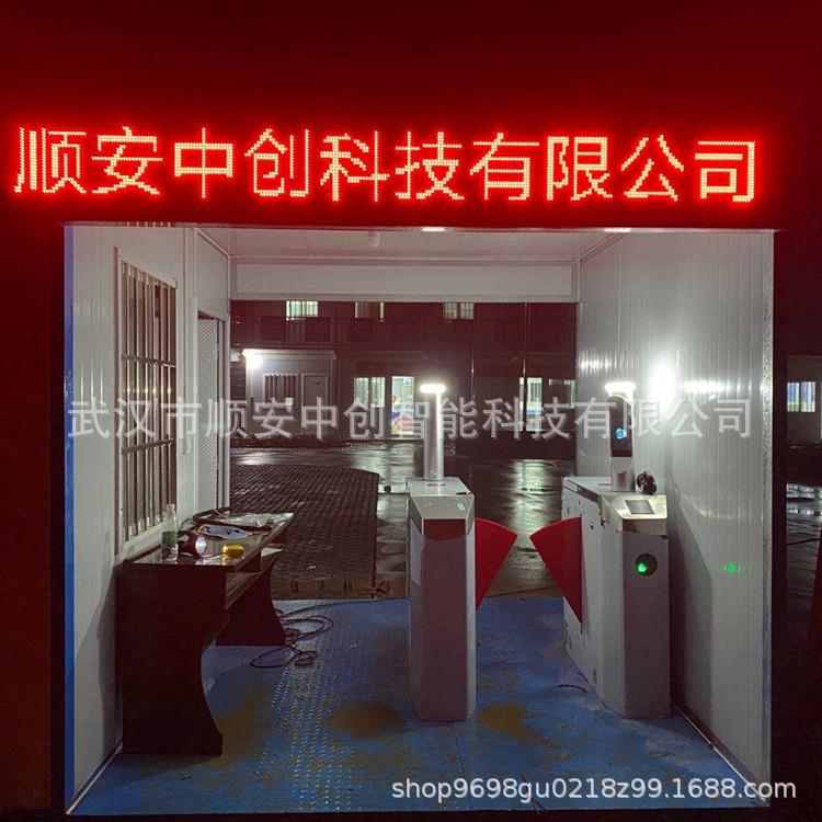 武汉工地翼闸工人实名制管理平台人行通道闸平台对接系统通道闸机