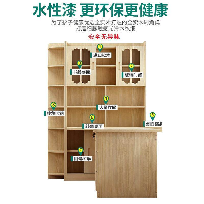 实木转角书桌书架一体组合台式电脑写简约家儿童卧桌室CHA用学习